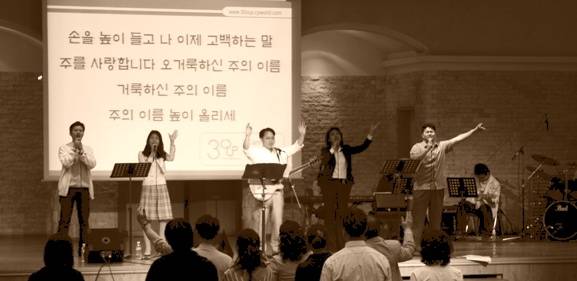 교회 역사기록사진