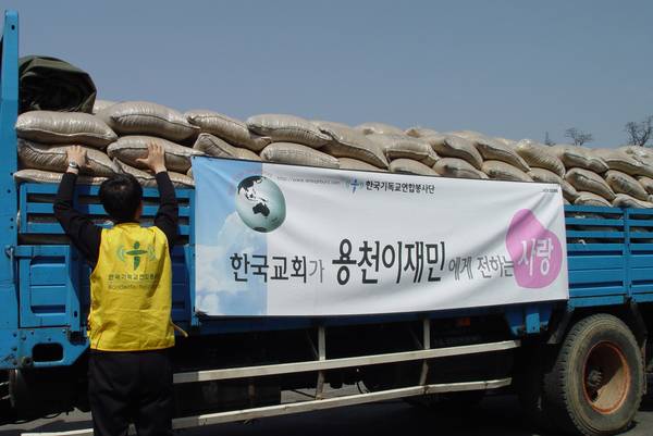 교회 역사기록사진