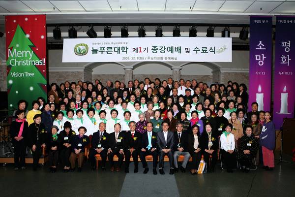 교회 역사기록사진