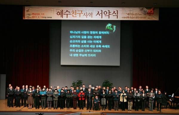 교회 역사기록사진