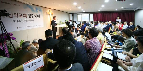 교회 역사기록사진
