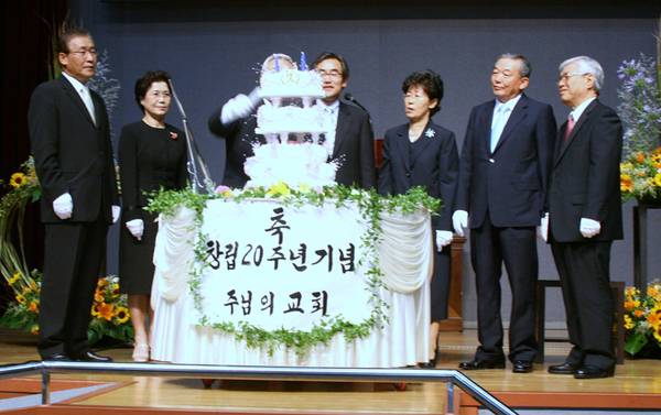 교회 역사기록사진