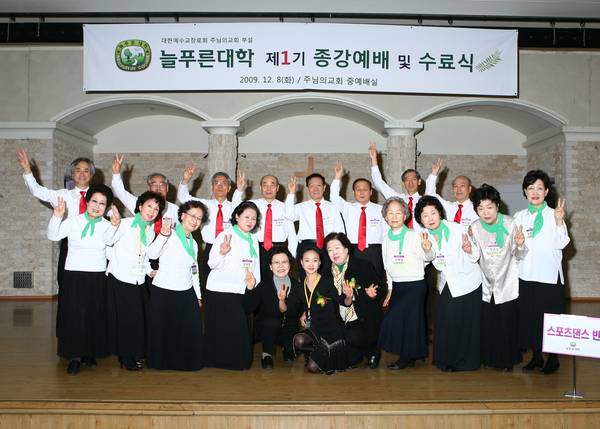 교회 역사기록사진