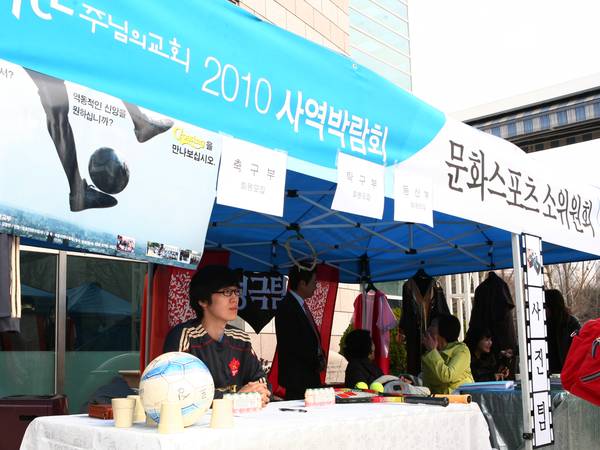 교회 역사기록사진