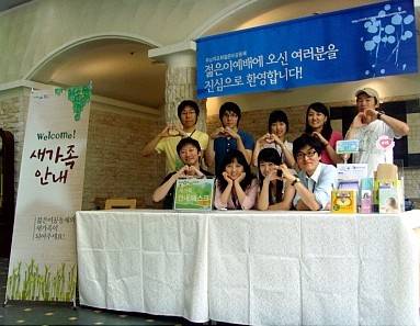소그룹사역본부