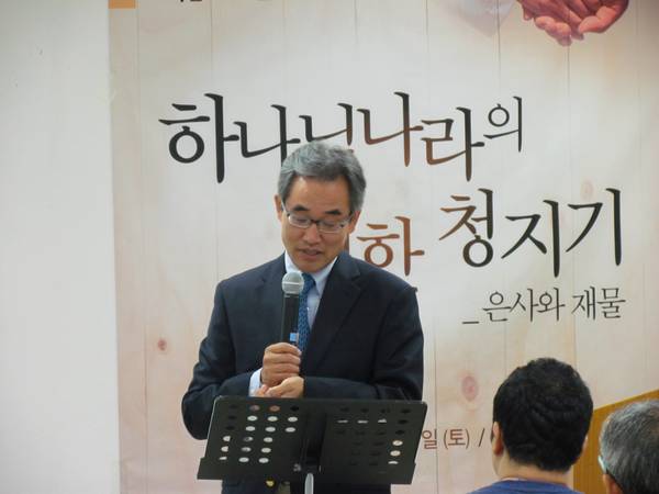 제4대 박원호 담임목사