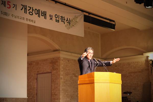 제4대 박원호 담임목사