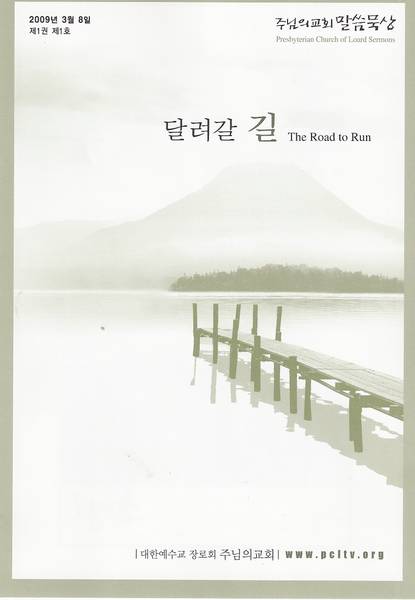 추가원고(2)
